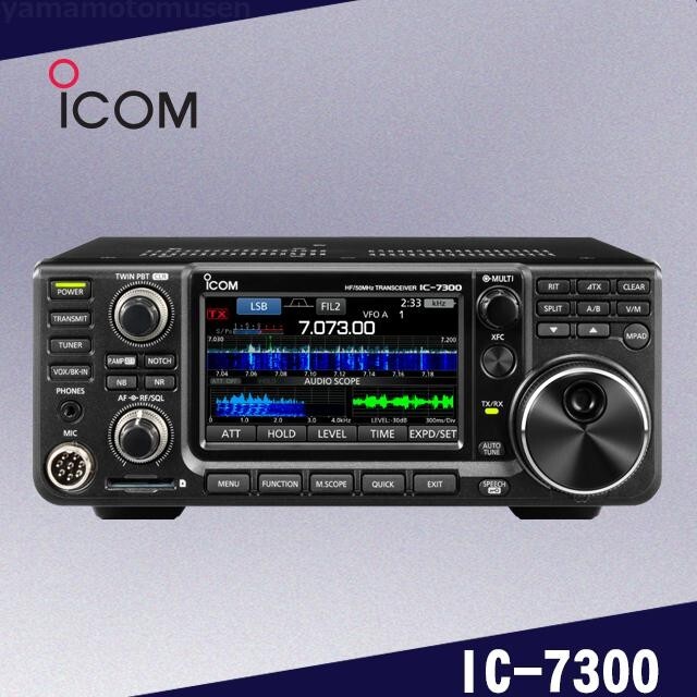 ICOM 7300 HF +50MHz SSB/CW/RTTY/AM/FM 100W Transceiver Japan
