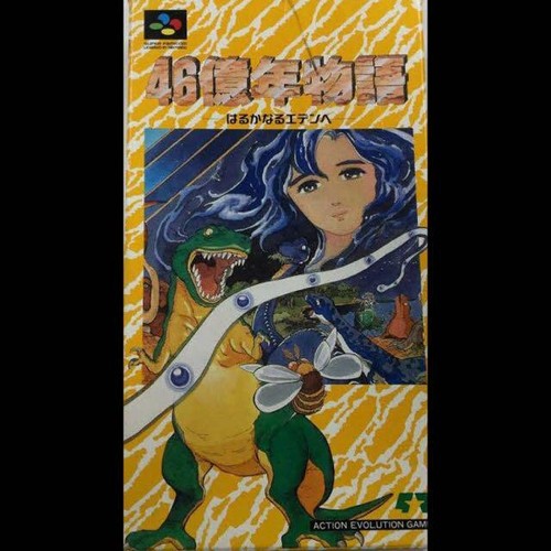Used Enix 1992 46 OKUNEN MONOGATARI Nintendo Super Famicom SFC