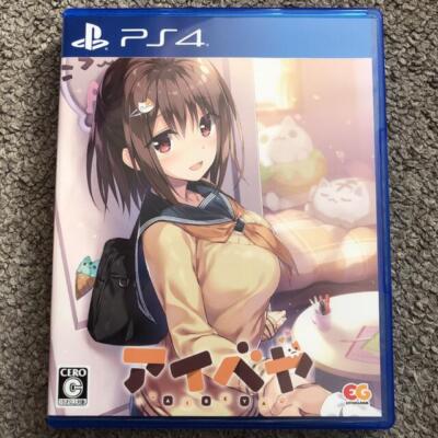 AIBEYA Normal Edition PS4 Sony PlayStation 4 Entergram