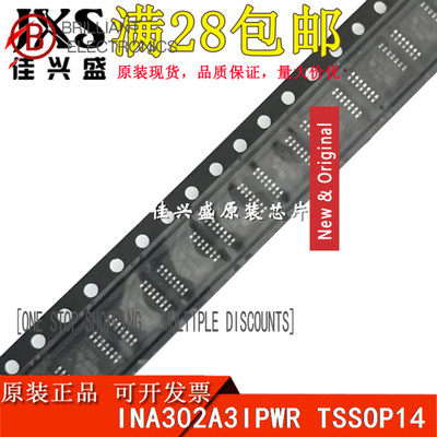(5 Pcs)INA302A3IPWR INA302A3IPW I302A3 Brand New Chip