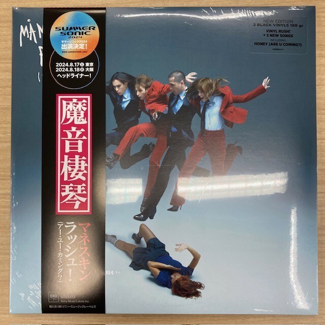 Maneskin/Rush! (Are You Coming?) w/Obi(Summer Sonic Edition