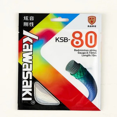 Professional Badminton Racket String High Elastic Line KSB-65TI/68/70/79 (T)