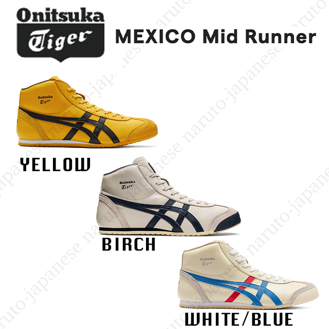 Onitsuka Tiger MEXICO MID RUNNER Sneakers 1183b577 3Colors