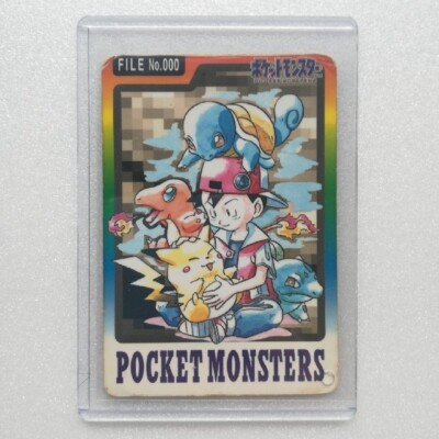 Special Carddass 000 BANDAI Red Pikachu 1997 Japanese