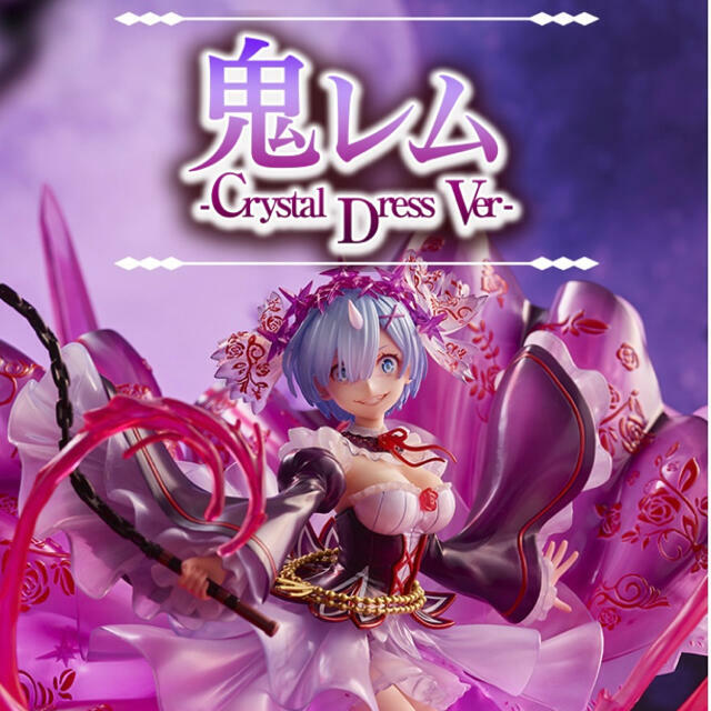 Re:ゼロ Demon Rem クリスタルドレスVer. Shibuya Scramble Re:ZERO Rem Demon Ver. Crystal Dress Ver. 1