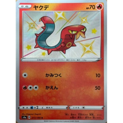 seiya様 tumblr_myjqfwNcx51sd4mmco1_500.gif