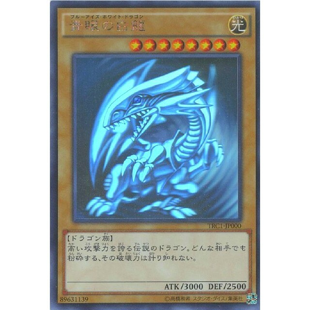 gmm Sea シークレット カード $_12.JPG?set_id=880000500F