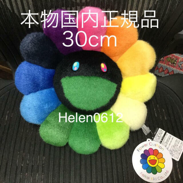 クッション・抱きまくら・ブランケット Flower Cushion Large - Kaikai Kiki Takashi Murakami Cushion Pillow plush kaikai kiki Rainbow