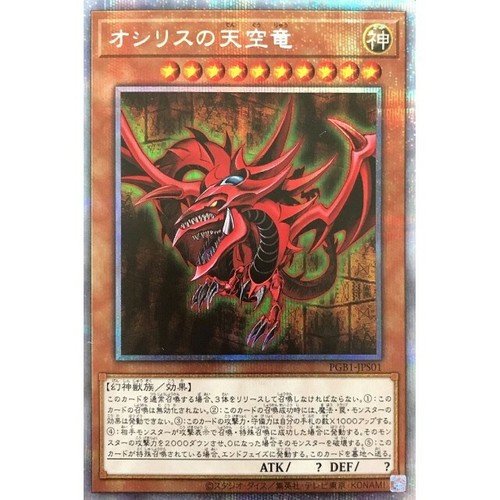 遊戯王 - 遊戯王 skyfaring castle of the black forest Skyfaring Castle of the Black Forest | Yu-Gi-Oh! Wiki | Fandom