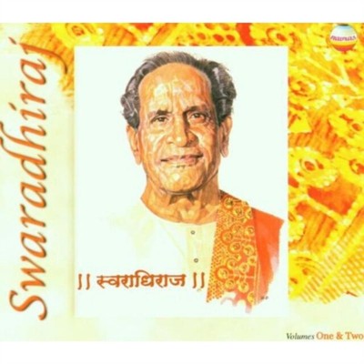 SWARADHIRAJ VOL 12
