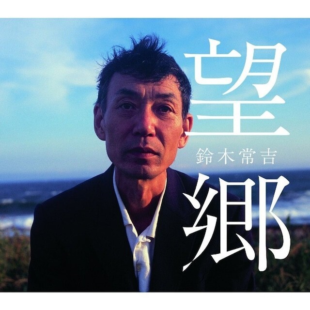 ツネキチ　常吉　tsunekichi セット 楽天市場】TSUNEKICHI/常吉 ツネキチクリップ【ロッド関連