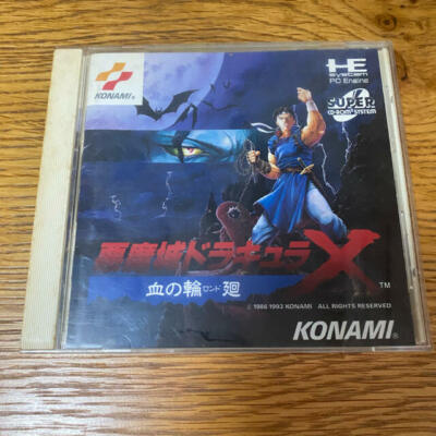 Akumajo Dracula X Rondo of Blood Castlevania PC Engine
