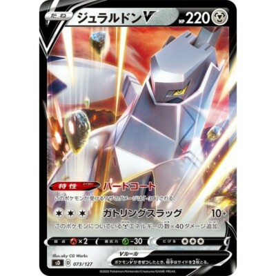 050-102-SV7-B - Pokemon Card - Japanese - Rhyhorn - C | eBay