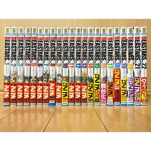 BEASTARS vol.1-22 (Japanese version ) Comics set Manga Paru