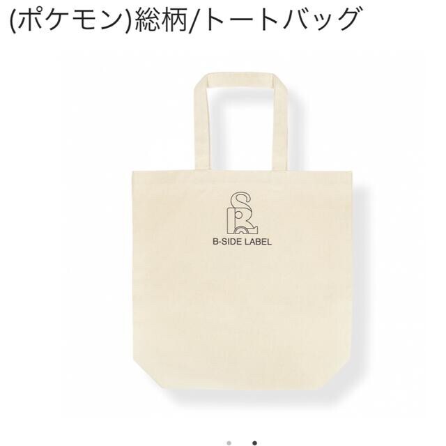 LE ABONNE [配送/関税込み] PETIT DITOR BAG WHITE org.jpg