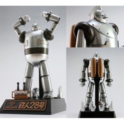 Bandai Soul of Chogokin Tamashii Nation 2009 Comicon Ltd Tetsujin 28 GX-24N
