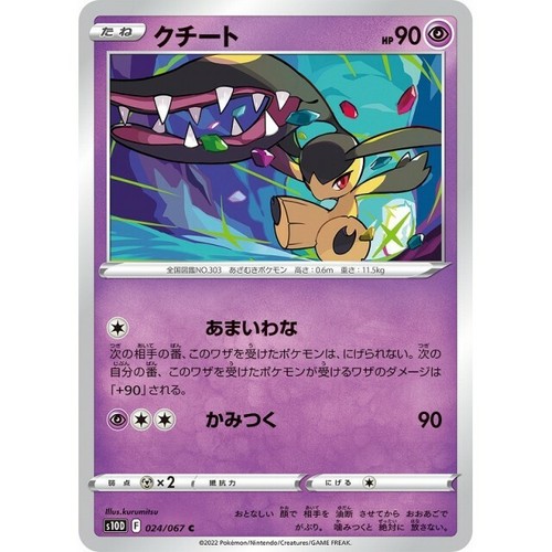 ポケモンカードmnm $_1.JPG?set_id=8800005007