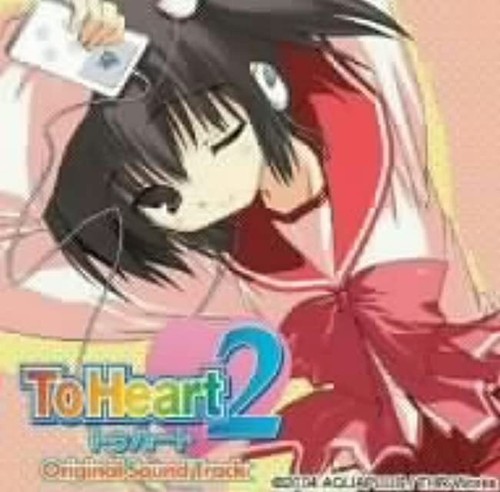ぬきたし 2 サントラCD Amazon | 抜きたし2オリジナルサウンド
