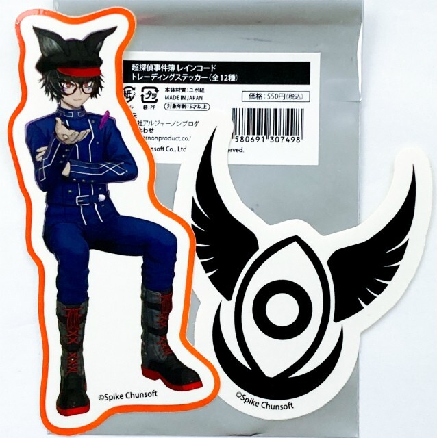 Set of Two】Master Detective Archives: Rain Code Zilch