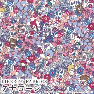 Hello Kitty Liberty Fabrics Japan Tana Lawn Fruit Grove Purple Half Yard