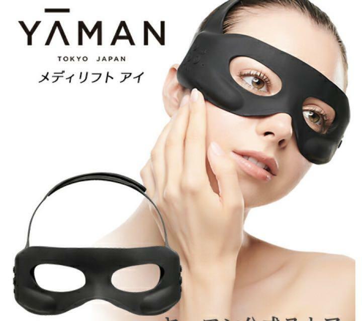 YA-MAN Medi Lift for Eye Facial Care Massage eqipment EPE