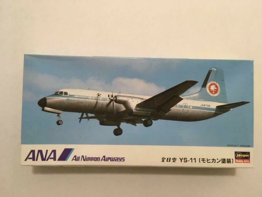 航空機・ヘリコプター ANA YS-11A MOHICAN LOOK 1:72 ANA YS-11A