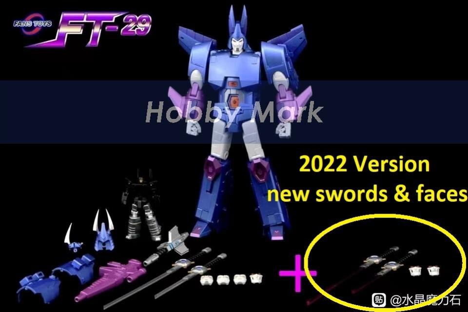 中古 FansToys FT-29T Quietus サイクロナス似 FT-29 Quietus | Fans Toys Masterpiece 3rd Party Transformers