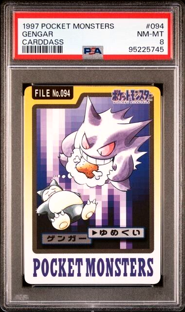 Gengar PSA 8