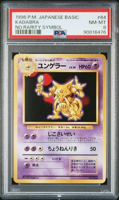 Kadabra PSA 8
