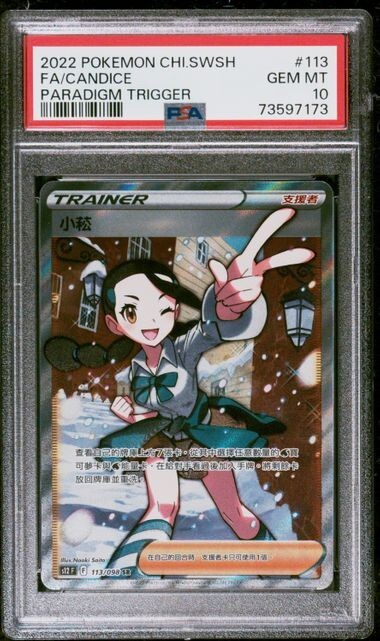 クイーンカード Z/X TCG card Queen running to the future Red Queen