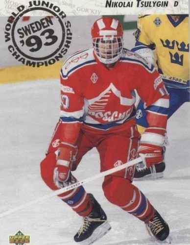 1992-93 Upper Deck - Nikolai Tsulygin #614