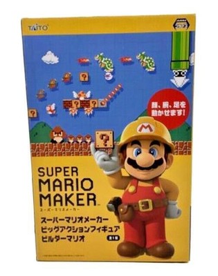 Taito Nintendo Super Mario Maker Big Action Figure - Builder Mario (H12'') Japan