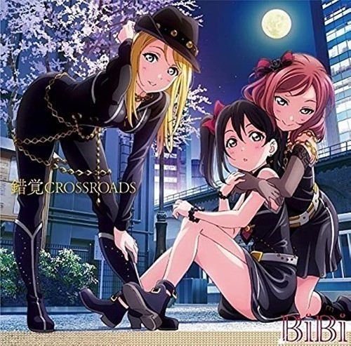 ひびき(初回限定盤)(DVD付) 9jupf8b 完全数量限定盤【DVD+CD】HIBIKI COMPLETE BOX – YUZU Official