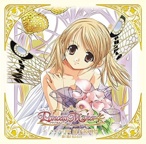 OLYMPUS - haruka s-l400.jpg