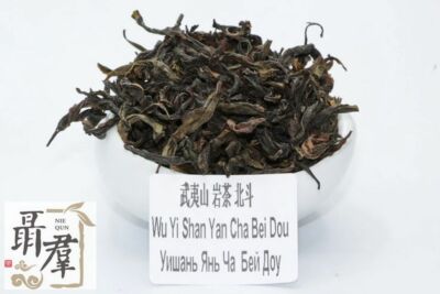 Chinese oolong tea Wu Yi Rock Tea - Bei Dou - Бэй Доу - 100g
