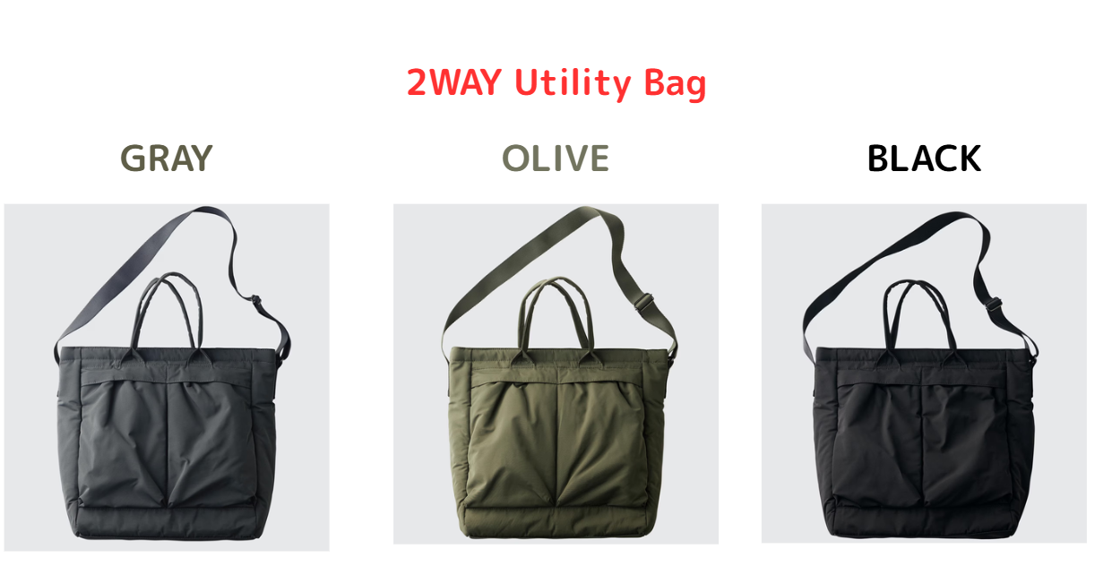 バッグ uni GU By Uniqlo X Undercover Japan Exclusive Release Quilted