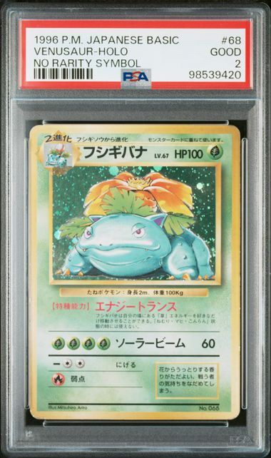 Venusaur PSA 2