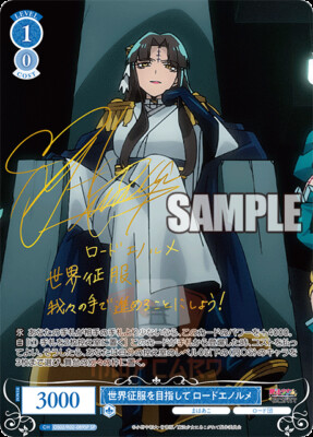 Weiss Schwarz Rose Gushing over Magical Girls OS02/R02 ALL CARDS JAP PREORDER