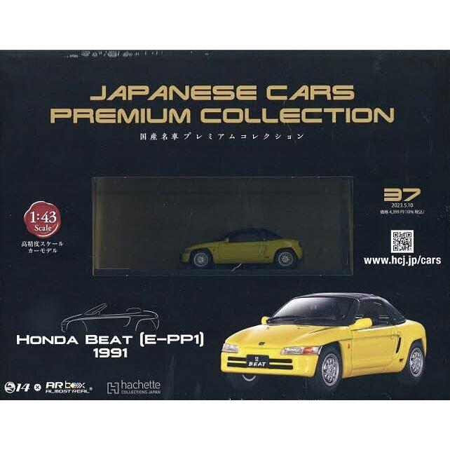 自動車 Mark43 1/43 Honda Beat (PP1) MARK43 1/43 Honda Beat PP1 w/Tonneau Cover Carnival Yellow