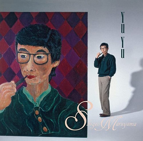 雫... / CD8枚セット Shigeo Maruyama YU YU +2 Japan Music CD 4526180494348| eBay
