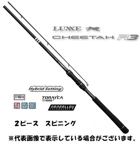 ロッド LUXE SALTAGE REFLEX LEOZA 104MH Gamakatsu Luxxe Cheetah R3 100MH Seabass Spinning rod From