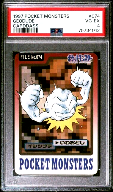 クスリエ4枚セット【美品】 RARE PSA 4 VG-Excellent 1997 Nintendo Pokémon Japanese