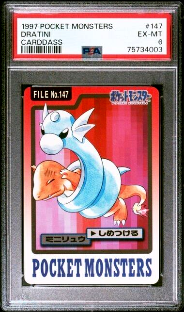 Pokemon Card Kihada Sr PSA10 9 Sets | eBay