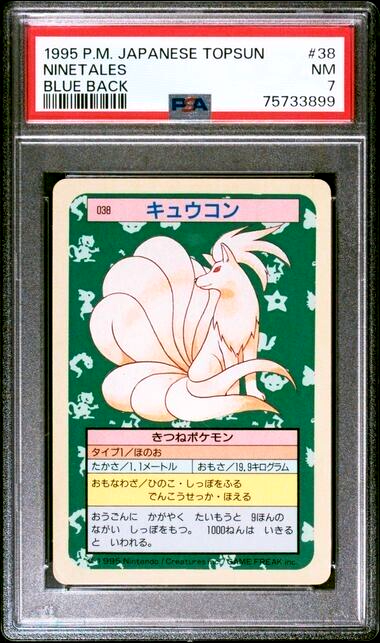 6/7⑦みどりのたまご◆BJ×2（oct.das） $_57.PNG?set_id=880000500F