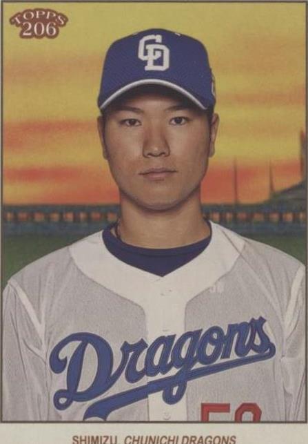 2023 Topps 206 NPB Nippon Professional Baseball - Tatsuya Shimizu #194