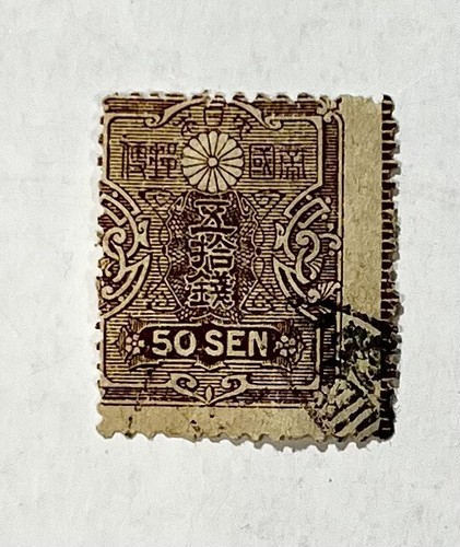 邦楽 VII DAYS REASON - stamp $_12.JPG?set_id=880000500F