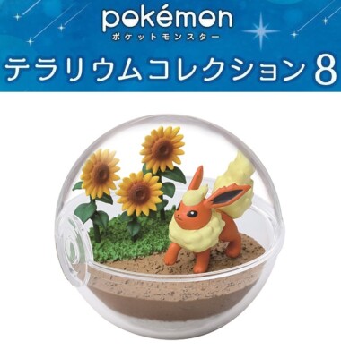 RE-MENT Pokemon Terrarium Collection 8 Poke Ball Case Toy Mini Figure #5 Flareon