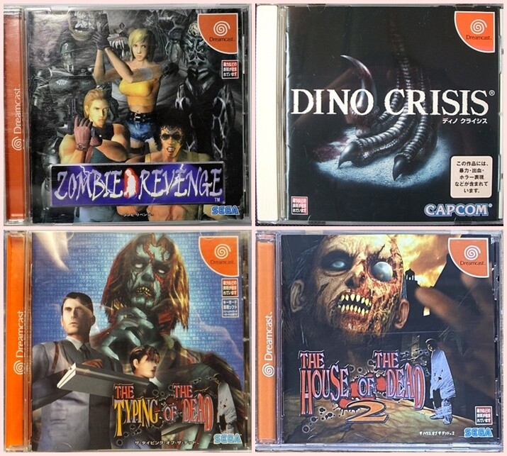 Zombie Revenge The Typing Of The Dead Dino Crisis Set De 4 Dreamcast Dc Jp Ver.