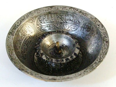Middle East Islamic Brass Bowl