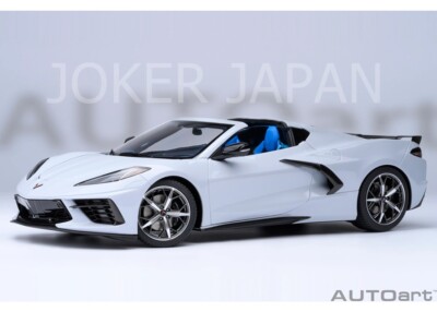 AUTOart Chevrolet Corvette (C8) Stingray Z51 (Gray Metallic